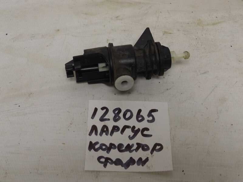 Как разобрать корректор фары 6001546791 Корректор фар lada Largus купить бу Z13036545 - iZAP24