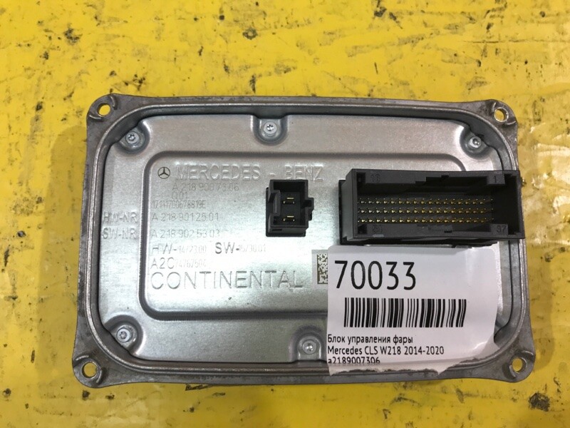 Блок управления на мерседес мл 166 кузов. Блок управления фарой w213. Блок управления фарой мерседес w212. Блок управления фары мерседес w2210a. N3/9 блок управления cdi 218 mercedes.