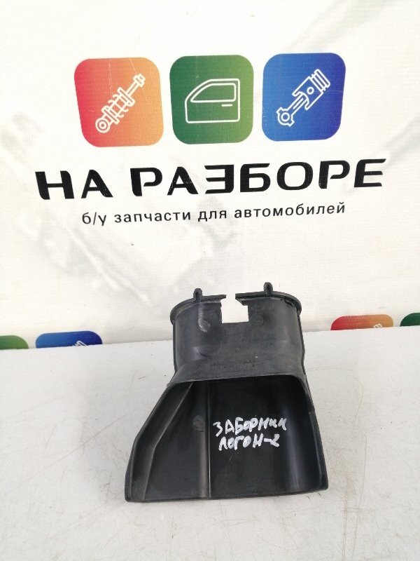 Воздухозаборник логан 2. Патрубок воздухозаборника рено клио чем заменить. Воздухозаборник у рено конго2. Воздухозаборник рено меган 2. Воздухозаборник рено логан 2 артикул.