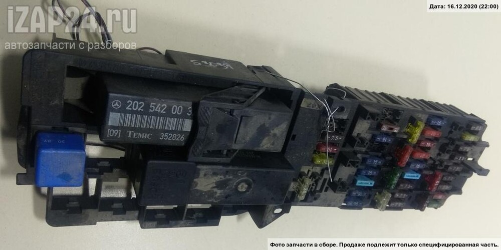 плата монтажного блока ваз 2115. блок предохранителей гольф 3 1. предохранители мини купер r57. вода в блоке предохранителей. монтажный блок 21099 инжектор.