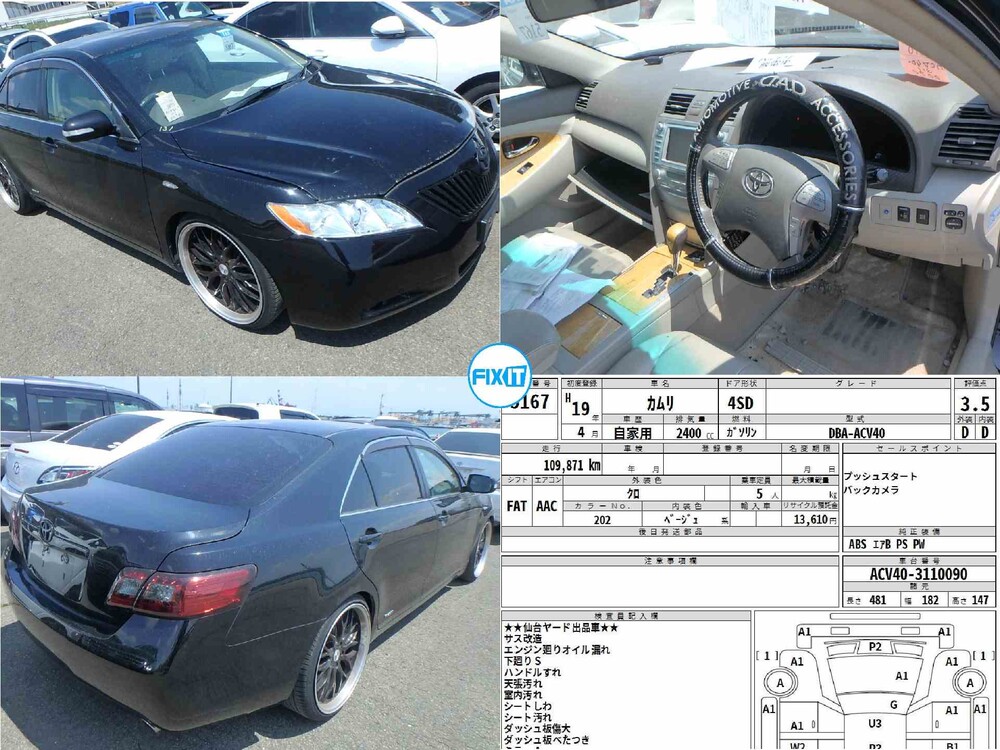 4. Камри 2012 года белая. Toyota camry технические характеристики. Сколько весит камри 40. Toyota camry 55 габариты.