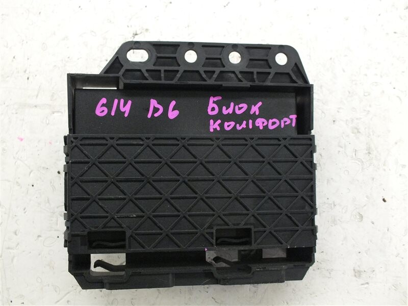 блок розжига оригинальный mitsubishi 4 d3s/d8s. блок розжига d3s. блок комфорта vw b6. блок s3. блок розеток netko pdu-1u-g8-k.