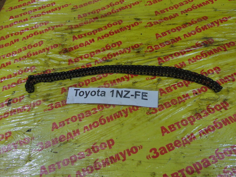 Грм тойота пробокс. Toyota 13506-21020. 13506-21020