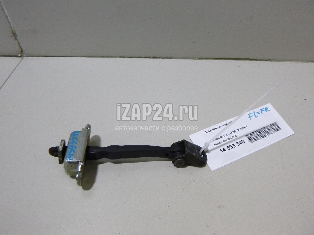 Ограничитель Двери Ниссан Кашкай J10 Купить
