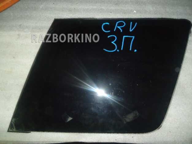 Стекло задние cr v. 73511-S10-013.