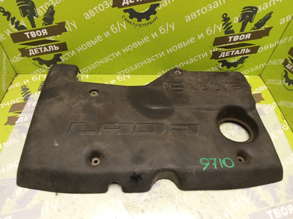 Крышка двигателя лада ваз 2112. Крышка двигателя 2112. 5 16кл 2110. Крепление декоративной крышки двигателя ваз. Крышка двигателя ваз 2112.