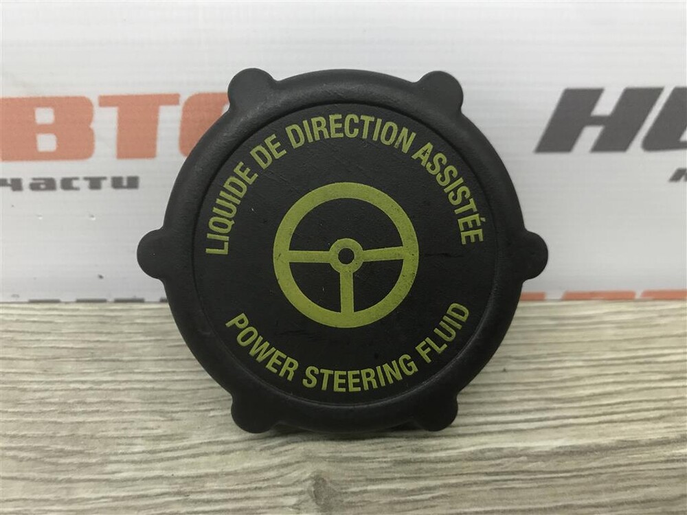 крышка бачка гур. крышка бачка гидроусилителя руля камаз нео 2. крышка расширительного бачка гура форд транзит 2,4. крышка бачка гидроусилителя. крышка бачка гур рено логан 2.