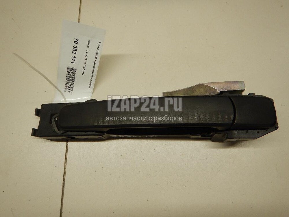 Ручка Двери Ниссан Икстрейл Т31 Купить