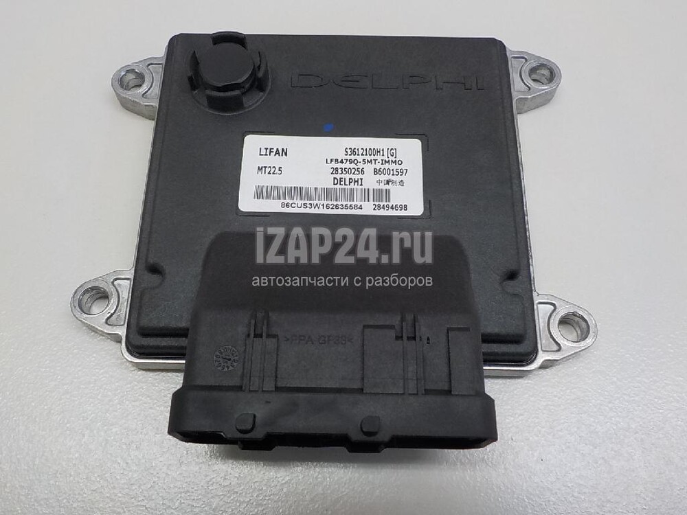 S3612100 Блок управления двигателем Lifan X60 (2012 - ) купить бу Z16318114  - iZAP24