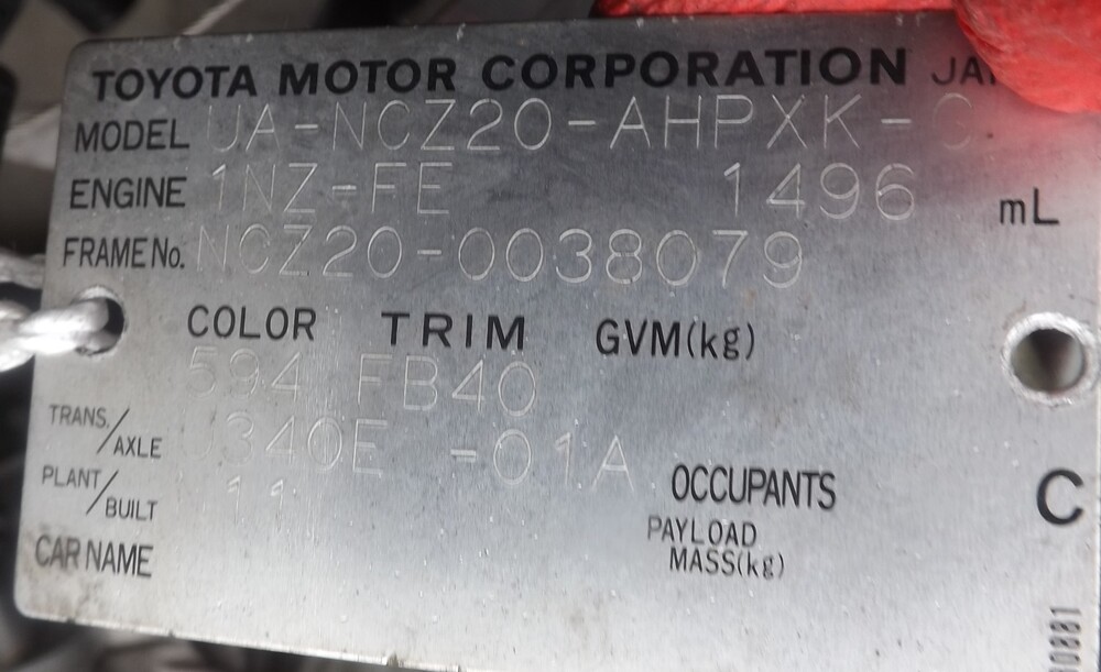 Toyota Raum Купить Двигатель