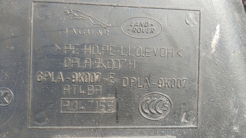 Бак ленд