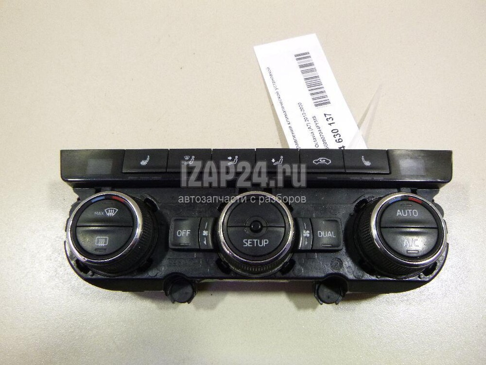 климат контроль octavia a7. климат контроль octavia a7. блок климат контроля октавия а7. климат контроль octavia a7. блок управления климатом шкода октавия а4.