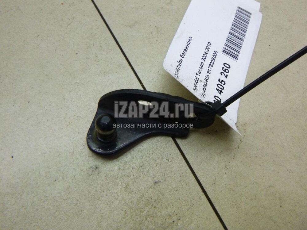 Наконечник крепления газового упора ваз. Уаз опора шар амортизатора багажника. Кронштейн амортизатора багажника. Газовый упор нива 2121. Кронштейн амортизатора багажника 2111.