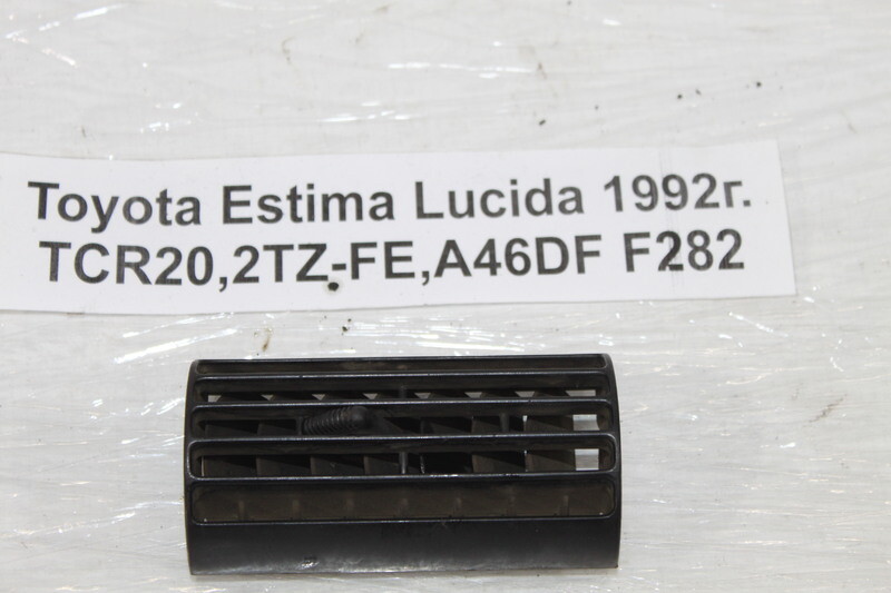 8857028020 Toyota Estima Lucida TCR20 Решетка вентиляционная  1992