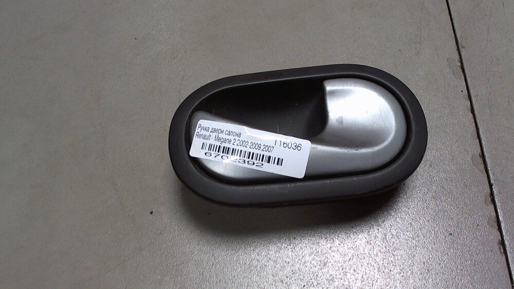 Купить Ручку Двери Рено Меган 2