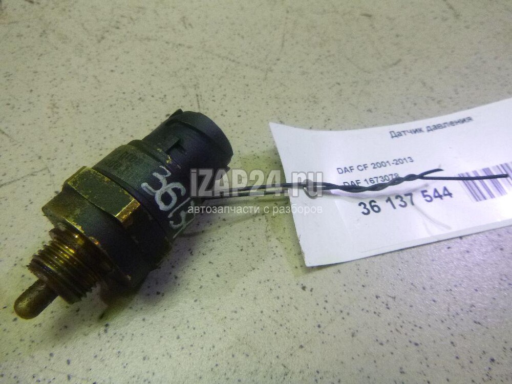 Магазин запчастей ООО "Х-Трак" Санкт-Петербург и область - отзывы, фото и адрес 