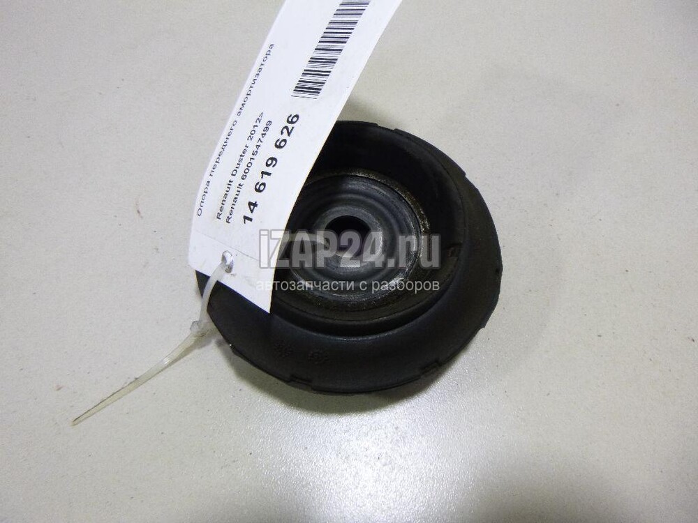 Опоры амортизатора рено сандеро. Kb655. 543a06915r комплект опоры передней стойки renault. Чашки стойки амортизатора рено сандеро. Опоры амортизатора рено сандеро.