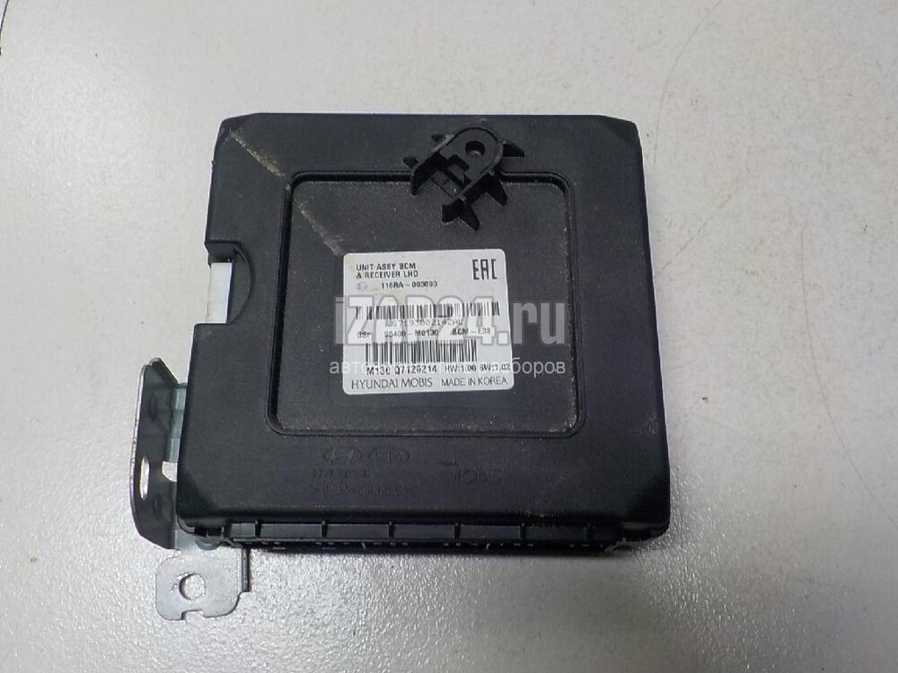 Блок управления creta g4na. 95910-m0100. 6 блок эбу. Блок управления центра замка хендай матрикс. 95910-m0100.