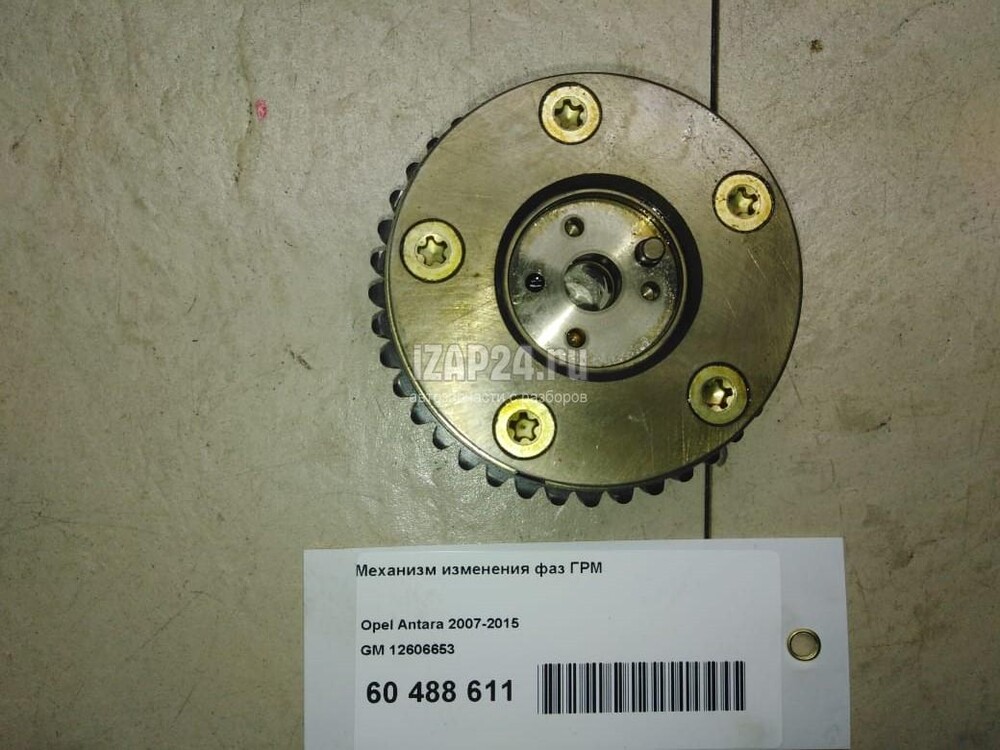 Метки на грм porsche cayenne 955. Механизм изменения фаз. Механизм изменения фаз грм мазда 6 2006. Муфта механизма изменения фаз газораспределения. Механизм изменения фаз на ауди а3 8v 2013.
