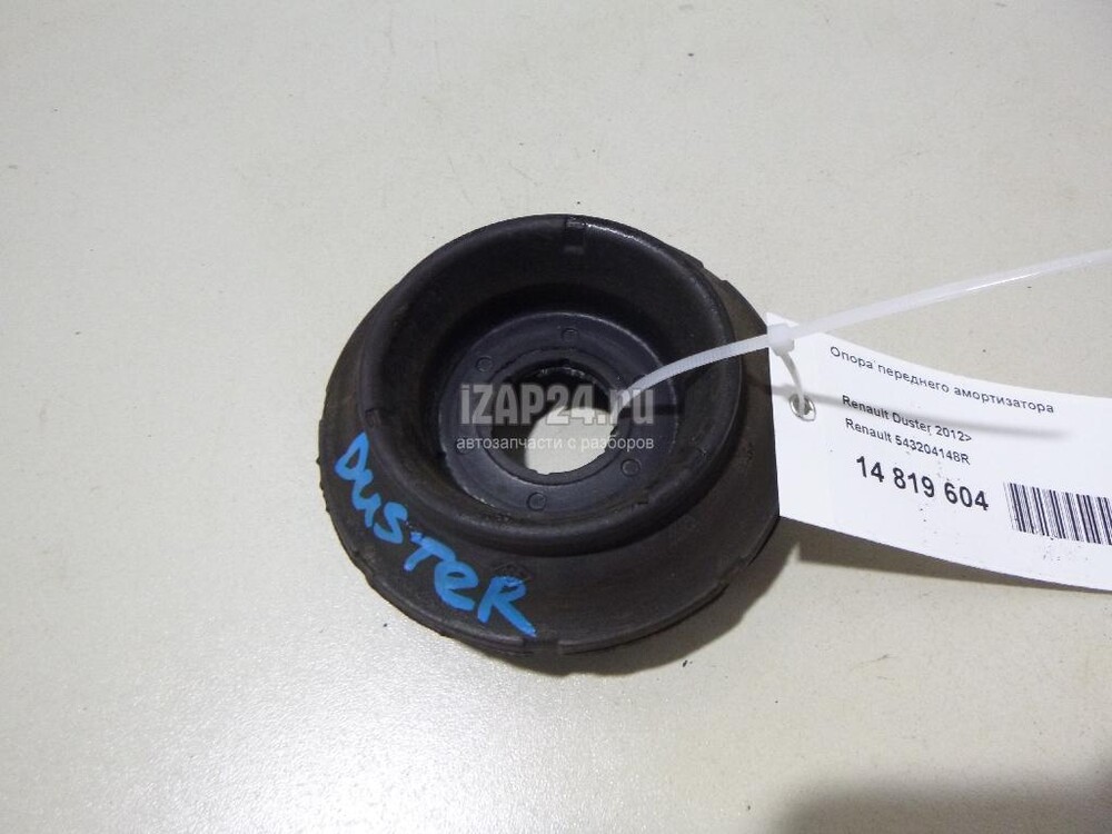 Опора переднего амортизатора 543a06915r renault. Sm1528 kayaba. Аморт. Опора амортизатора рено сандеро 1. Опоры амортизатора рено сандеро.