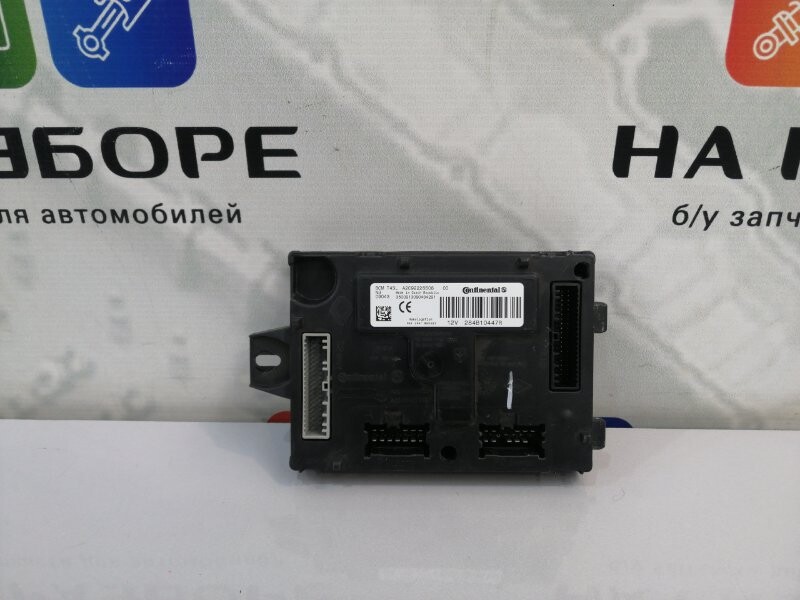 Блок емм веста где находится