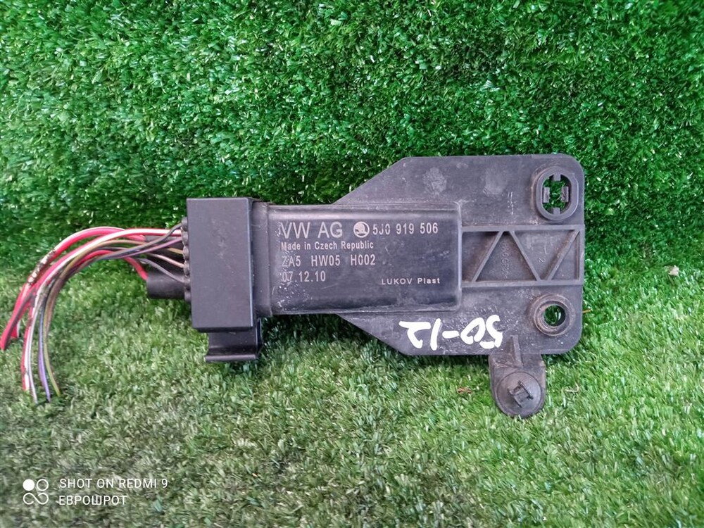 Шкода фабия блок управления вентилятором. Блок управления вентилятором шкода. Блок управления вентилятором шкода фабия 1. Блок управления вентилятором шкода фабия 1. Блок управления вентилятора охлаждения шкода фабия 1.