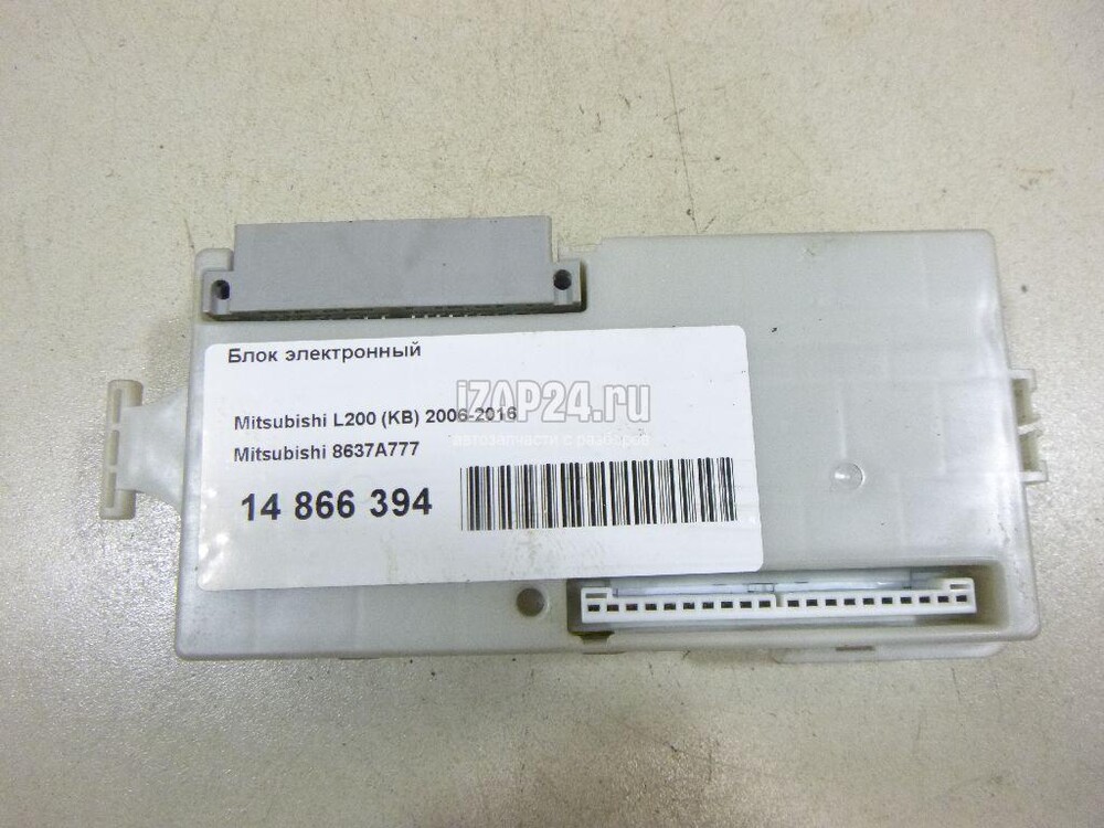 c1291 ошибка mitsubishi l200