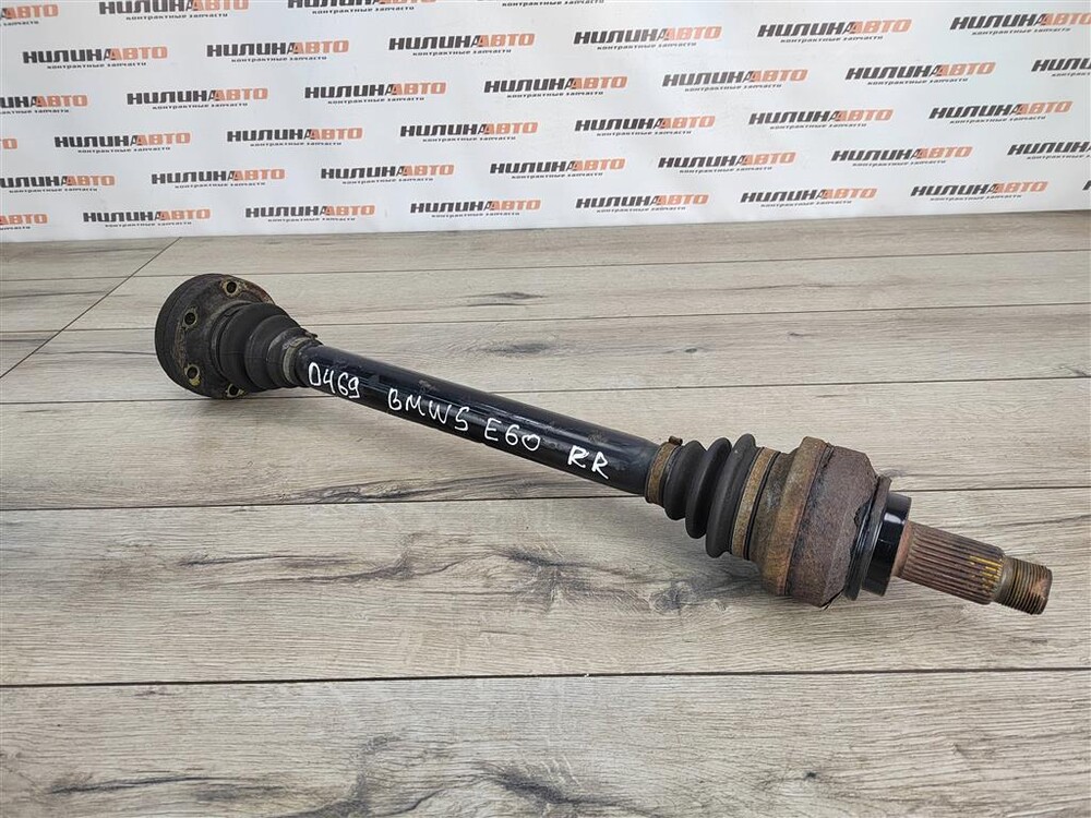 Привод bmw e34. Привод е60. Привод бмв е60 27мм. Привод бмв е60. Привод задний на бмв е60.