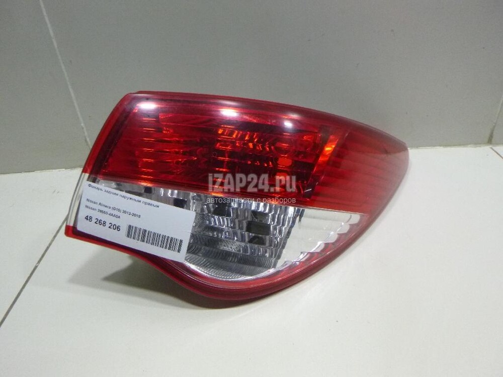 Альмера g15 задние. 265504aa0a. 265504ca0b