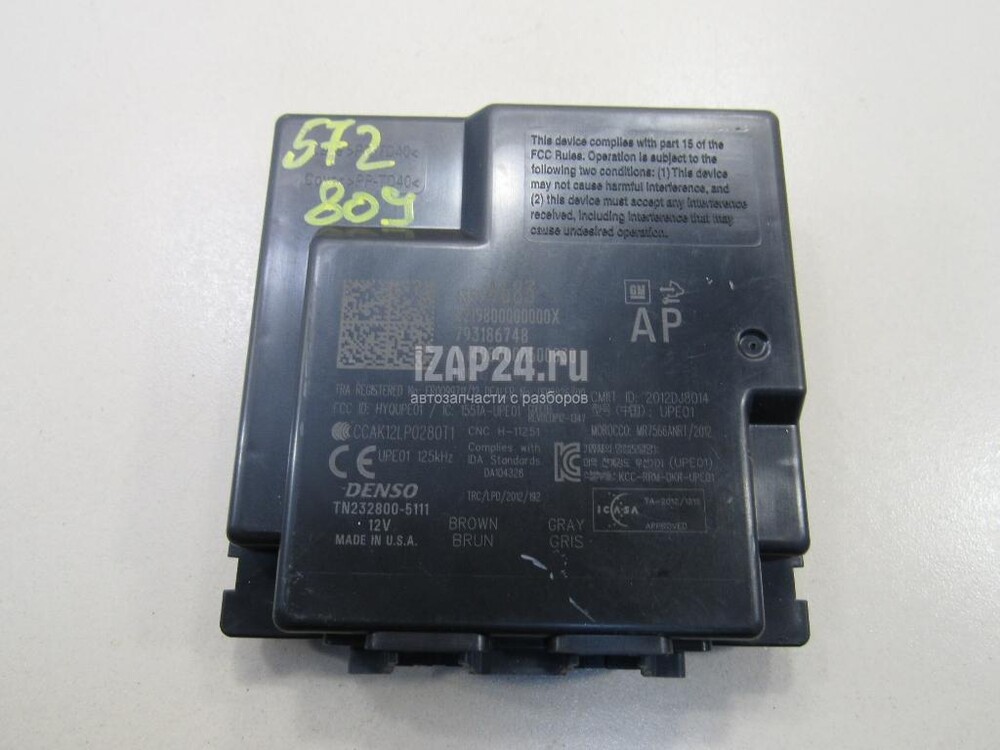 13594683 GM CTS 2013 - 2019 Блок электронный бу купить по цене от 10270 ...