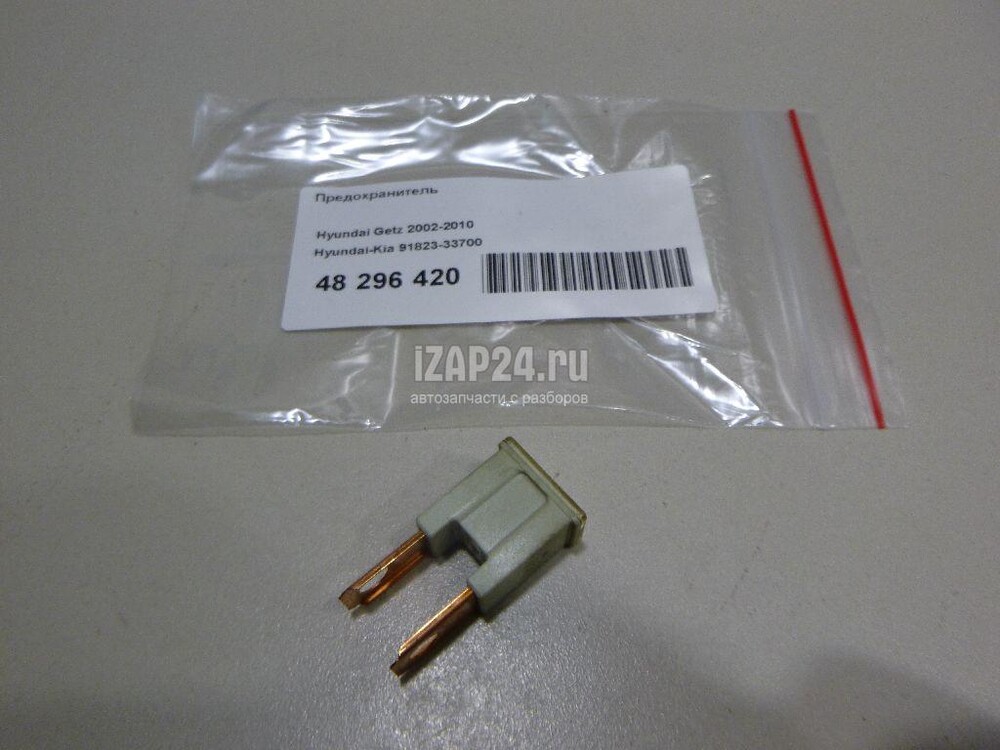 Batt 120a предохранитель хендай матрикс