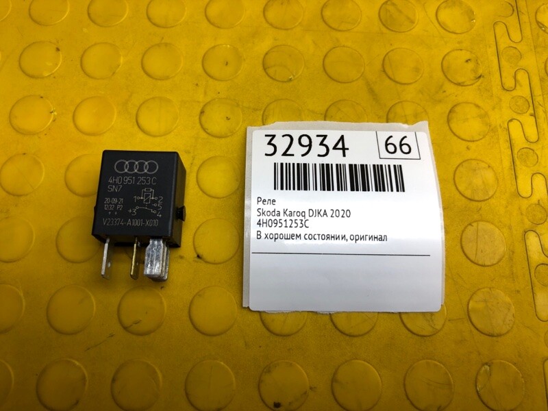 реле шкода