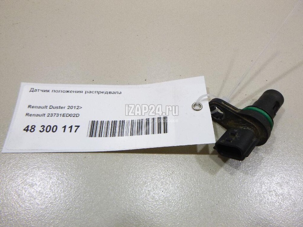 Датчик распредвала рено флюенс. Датчик распредвала renault fluence. 3094505111j0d датчик.