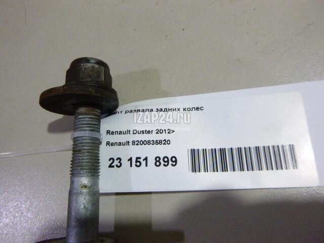 Колеса на рено дастер r16. Диски на дастер 18 радиус. Нива 212 колеса от рено дастер. Диаметр ступицы рено дастер 4х4. Нива 212 колеса от рено дастер.