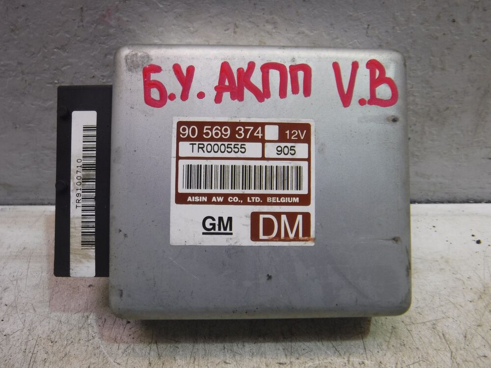 GM96022581 Opel Frontera B Блок управления АКПП КПП 1999 2004 Bosch \GM 96022581