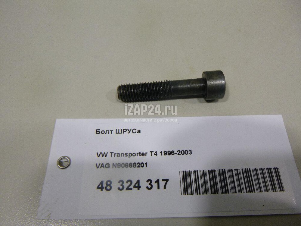 Болт Honda (958011006508). Болт Honda (957010805008). Болт Хонда м 10 100 мм. Honda 95701-100-1808 болт10x18.