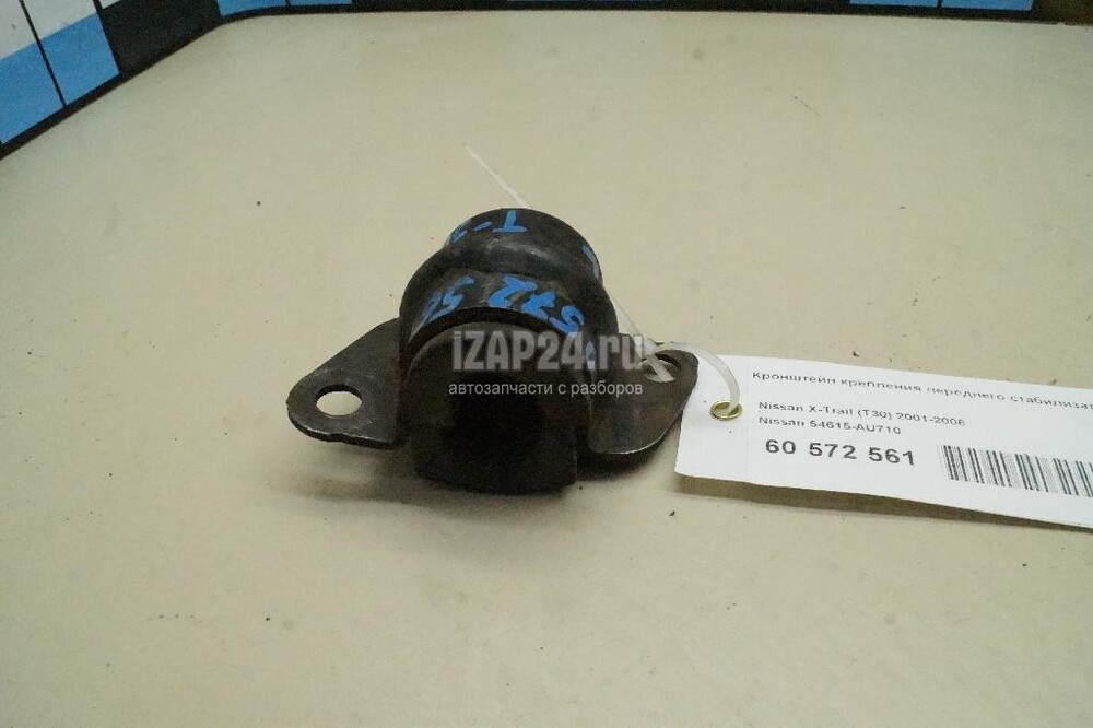 、 FXDC1580 リアサスペンション 左右 54615-01 ハーレー 純正 2012年式