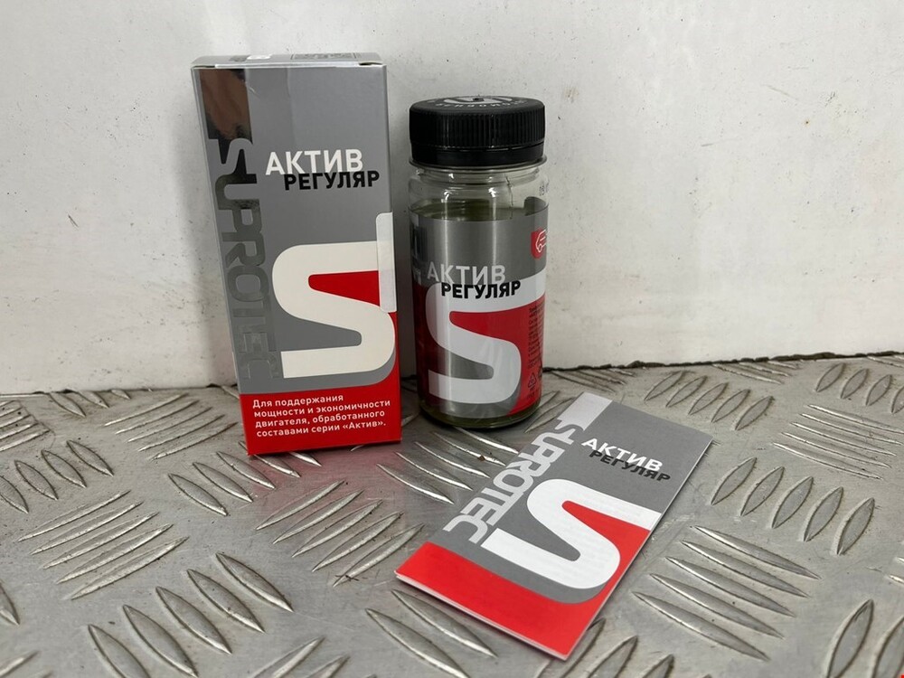 Супротек В Ставрополе Где Купить