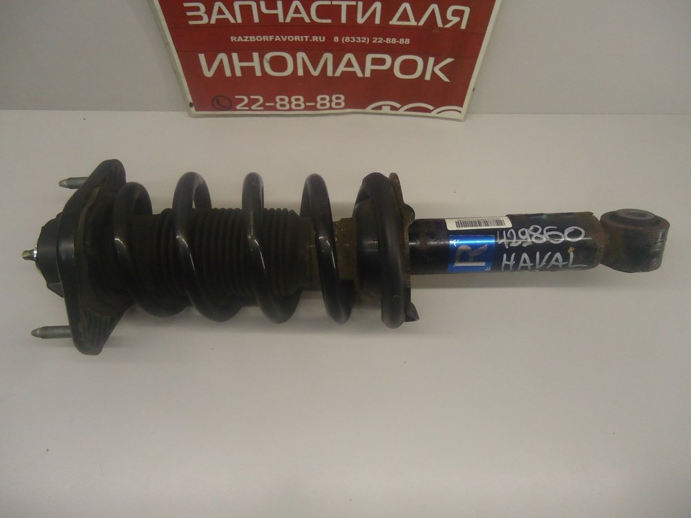 Задние Амортизаторы Хавал Н6 Купить