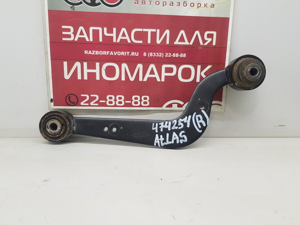 Рычаги на джили атлас. Задний рычаг Geely Atlas. Geely 4086006300 рычаг задней подвески Geely Atlas поперечный. Geely Atlas 2018 1.8 рычаг задней подвески. Задняя подвеска атлас Джили про задний рычаг.