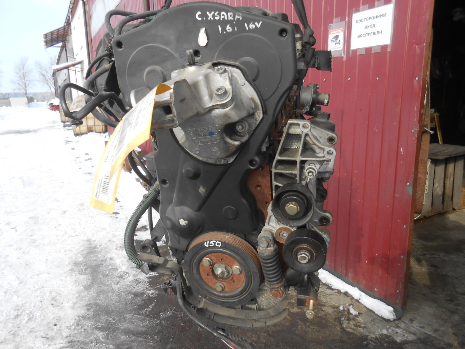 Citroen xsara двигатель. Двигатель пежо 1. Citroen xsara двигатель. Citroen xsara двигатель. Ситроен ксара 1.