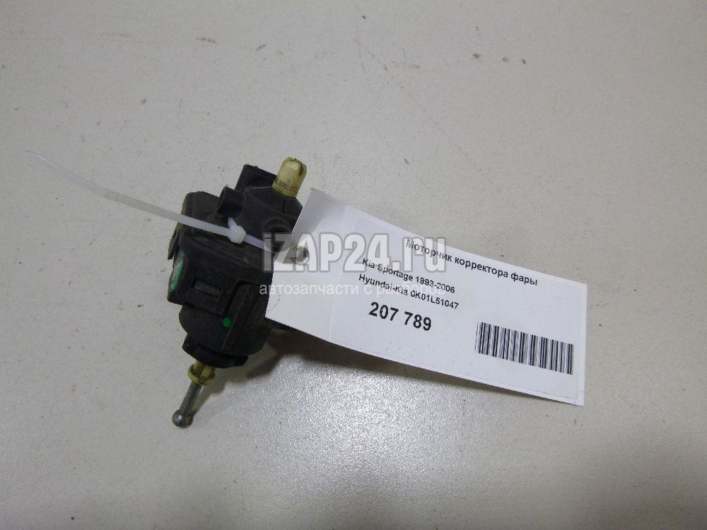 0K01L51047 Hyundai-Kia Sportage 1993 Моторчик корректора фары