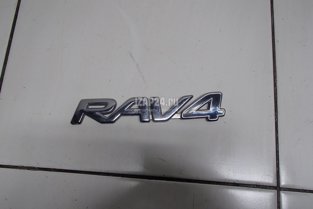 эмблема рав 4 2013. значок тойота рав 4. эмблемы тойота рав 4. рав 4 эмблема. тойота рав 4 лого.