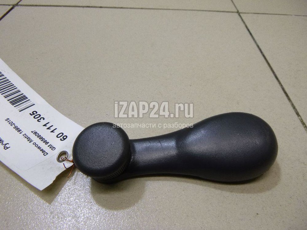 Как снять ручки стекла матиз 96566097 Ручка стеклоподъемника GM Matiz (M100/M150) (1998 - 2015) купить бу Z79