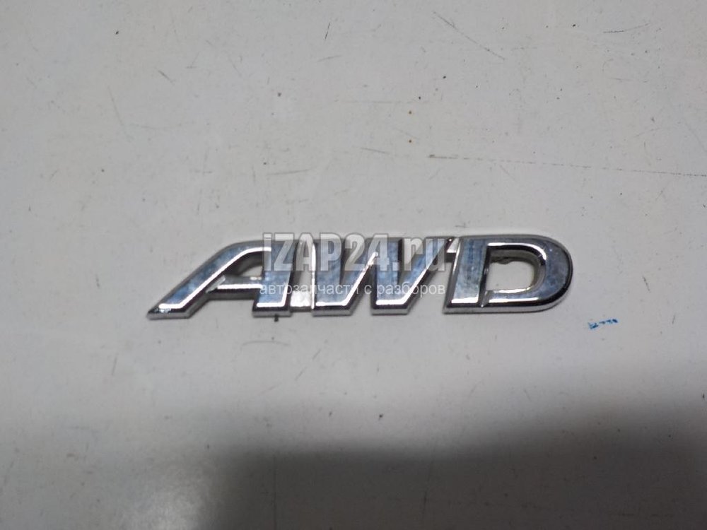 тойота рав 4 вектор. логотип тойота rav4. Toyota rav4 значок toyota. Toyota rav4 logo. Toyota 75311-42010.