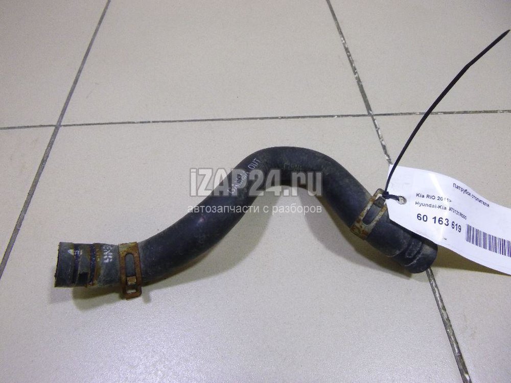 Патрубок печки хендай солярис. 973121r000. Патрубок отопителя Hyundai, Kia, отводящий. 973121r000 "ROSTECO"