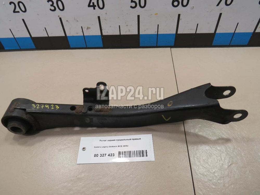 Рычаг задний субару легаси. Subaru 20250fl010 рычаг задний.