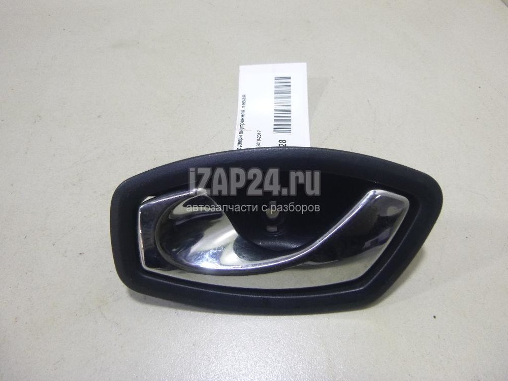 Купить Ручку Двери Рено Меган 2