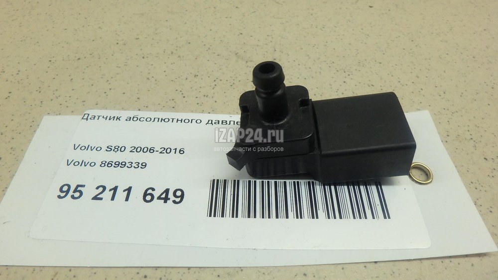 датчик абсолютного давления вольво. датчик абсолютного давления вольво. датчик абсолютного давления вольво xc70. датчик абсолютного давления вольво. Volvo 30756098.