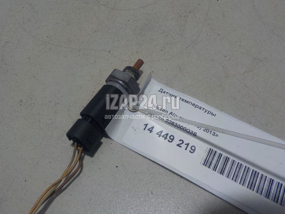 2263000Q3B Датчик температуры Nissan Almera (G15) (2013 - ) купить бу Z8181022 -